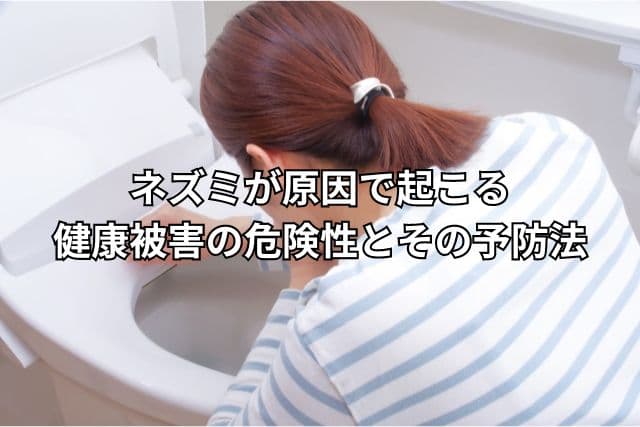 トイレを掃除する女性