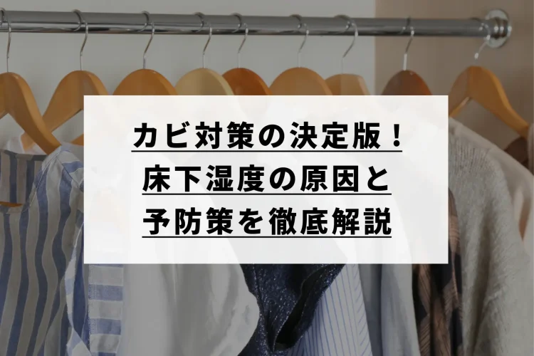 ハンガーにかけられた複数の洋服