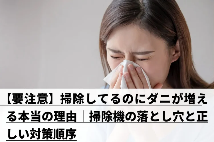 くしゃみする女性